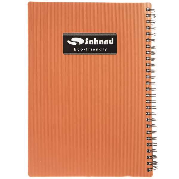 دفتر مشق سهند کد 0907، Sahand 0907 Homework Notebook