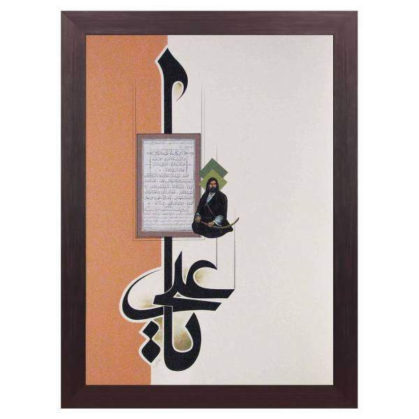 تابلو خط گرافیک نگارین گالری کد R-50.70-12