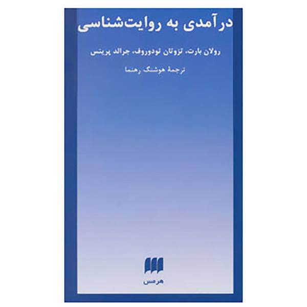 کتاب زبان و ادبیات61