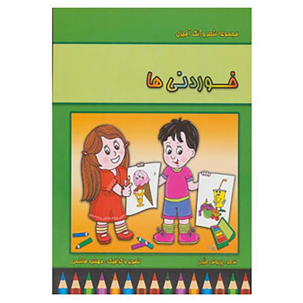 کتاب شعر و رنگ آمیزی اثر پریوش طیبی