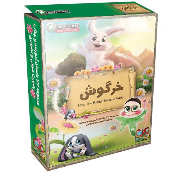 مجموعه کارتونی لوح اسرار آمیز 4 خرگوش، Rabbit Animation Collection