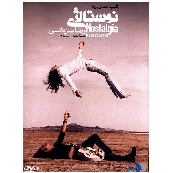 آلبوم تصویری نوستالژی اثر رضا یزدانی، Nostalgia Vocal Music Album By Reza Yazdani