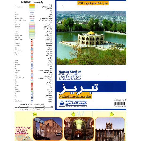 نقشه سیاحتی و گردشگری شهر تبریز، Tourist Map of Tabriz City