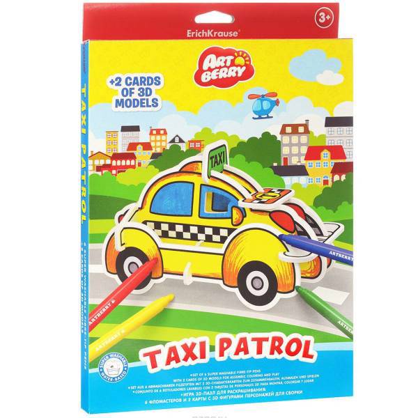 بسته مدل سازی اریک کراوزه مدل Taxi Patrol، ErichKrause Taxi Patrol Modelling Set