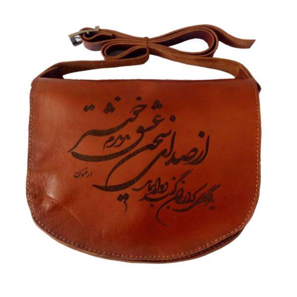 کیف دوشی چرم ارغنون طرح سخن عشق به همراه دستبند و جاکلیدی