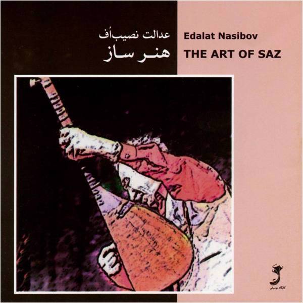 آلبوم موسیقی هنر ساز اثر عدالت نصیب اف، The Art of Saz by Edalat Nasibov Music Album