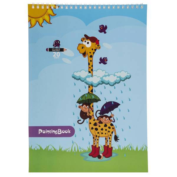 دفتر نقاشی کلاس ممو طرح باغ وحش، Classmemo Zoo Painting book