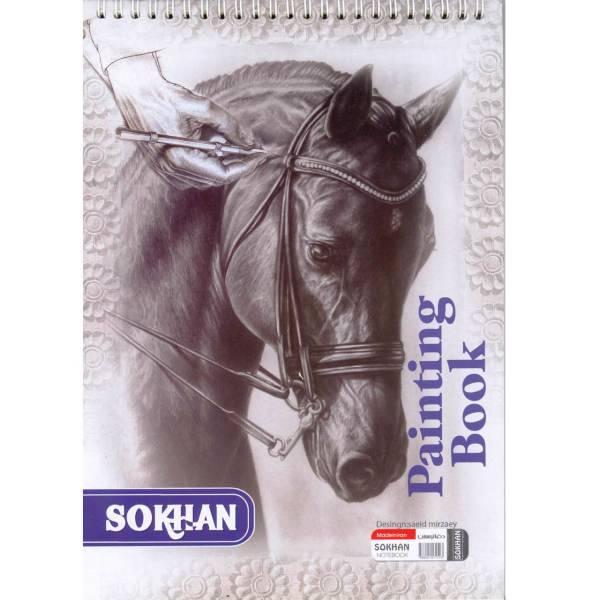 دفتر طراحی A4 کد 001 - 46 برگ، Painting Book