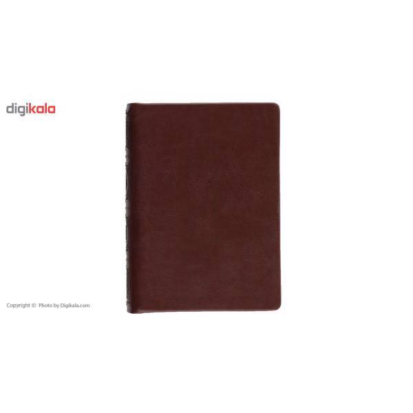 کتاب قرآن کریم