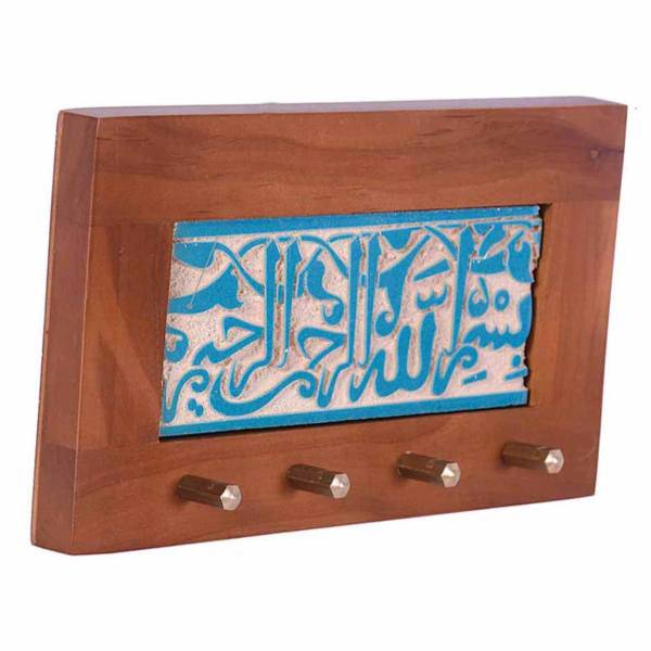 جا کلیدی سلام طرح کوبه بسم الله