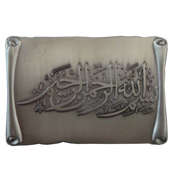 تابلو حکاکی روی فلز ژاو طرح بسم الله مدل B024