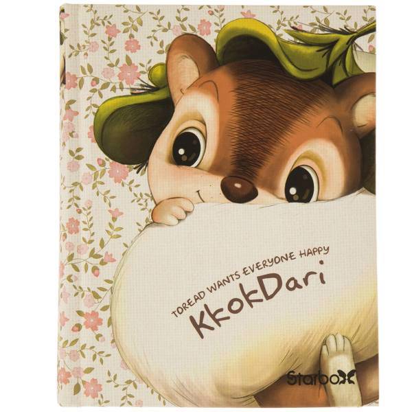 دفتر ونوشه مدل 8819B، Vanosheh 8819B Notebook