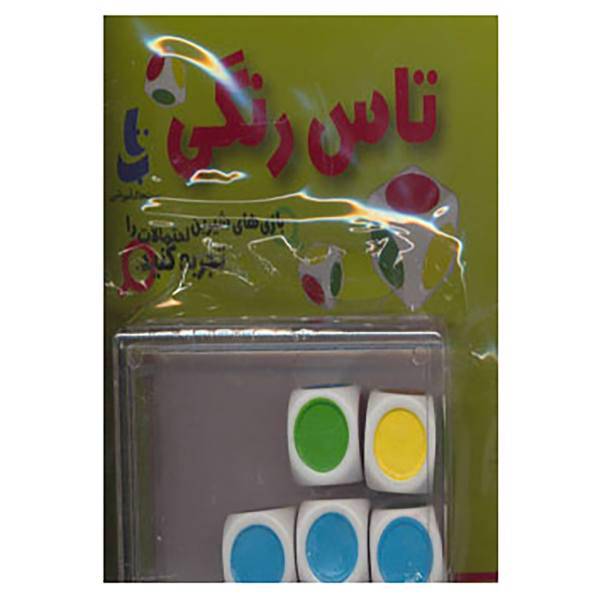 کتاب بسته آموزشی تاس رنگی