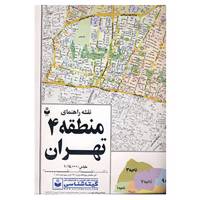 کتاب نقشه راهنمای منطقه 4 تهران کد 304