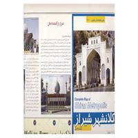 کتاب نقشه کلانشهر شیراز کد 481 اثر گیتاشناسی