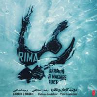 آلبوم موسیقی ریما اثر رحمان اسداللهی و وحید اسداللهی Rima by Rahman Asadollahi Vahid and Asadollahi Music Album