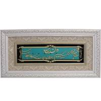 تابلو معرق کارا مدل 3371