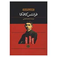 کتاب بزرگان اندیشه و هنر 2 اثر کلاوس واگنباخ