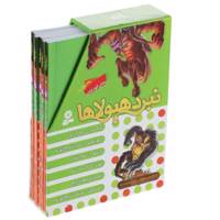 کتاب نبرد هیولاها 4 اثر آدام بلید - شش جلدی