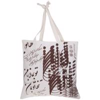 ساک خرید گوشه طرح تنها تو بمان Gooshe You Only Stay Design Shopping Bag