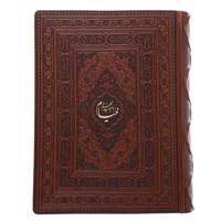 کتاب رباعیات حکیم عمر خیام اثر عمر خیام