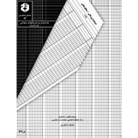 کتاب حسابداری شرکتهای سهامی اثر رضا نظری