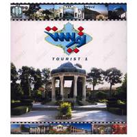 نرم افزار توریست 1 Tourist 1