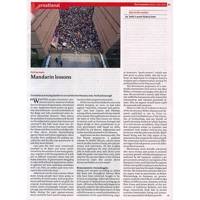 مجله اکونومیست - هجدهم مارس 2016 The Economist Magazine - 12 March 2016