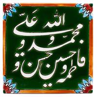 کاشی هفت رنگ گالری مند طرح پنج تن مدل MK30-11