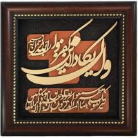 تابلو معرق چوب کارا مدل 12063