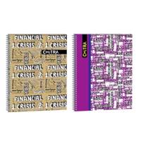 دفتر زبان چیترا کد 1-023 مجموعه 2 عددی Chitra 023-1 English Notebook Set 2 Pcs