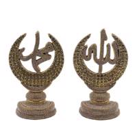 مجموعه تندیس هدیه دیلایت کدAsma-151/152 Delight Asma-151/152 Statue Set