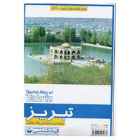 کتاب نقشه جدید سیاحتی و گردشگری تبریز کد 529