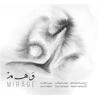 آلبوم موسیقی وهم اثر حسام اینانلو Mirage Music Album by Hesam Inanlu