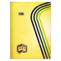 دفتر افرا 100 برگ کاور دار طرح 8 Afra 100 Sheets Notebook with Cover Type 8