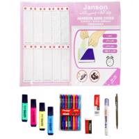 مجموعه 10 تکه نوشت افزار الف با کد 31 - Alef Ba 31 Stationery Set 10 pcs