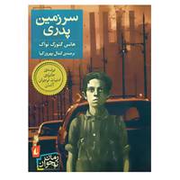 کتاب رمان نوجوان اثر هانس گئورگ نواک