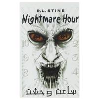 کتاب ساعت وحشت اثر آر ال استاین