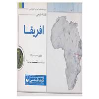کتاب نقشه طبیعی آفریقا کد441 اثر گیتاشناسی