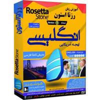 آموزش زبان رزتااستون انگلیسی لهجه آمریکایی نشرنیاز Niaz Rosetta Stone English American