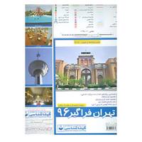 کتاب نقشه تهران فراگیر 1396 کد 475 اثر گیتاشناسی