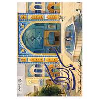 کتاب آلبوم ملک اراک 1 اثر محمدعلی داوودی پور