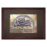 تابلو خط نقاشی نگارین گالری کد K-35.50-14