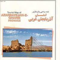 نقشه سیاحتی و گردشگری استان آذربایجان غربی Tourist Map of Azarbayejane Gharbi Province