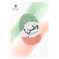 کتاب شعر امروز 21 اثر مهدی اخوان لنگرودی