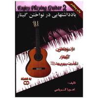 کتاب یادداشتهایی در نواختن گیتار اثر اهورا کرباسی Enjoy Playing Guitar 2