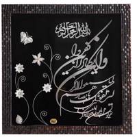 تابلو نقره قناعت طرح وان یکاد کد 253027