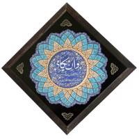 بشقاب میناکاری آرت کن کد 30-5010