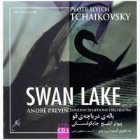 آلبوم موسیقی باله دریاچه قو اثر پیوتر ایلیچ چایکوفسکی - لوح 1 Swan Lake Music Album by Pyotr Ilyich Tchaikovsky - CD 1