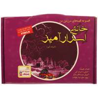 کتاب خانه اسرار آمیز اثر بهروز واثقی - 9 جلدی